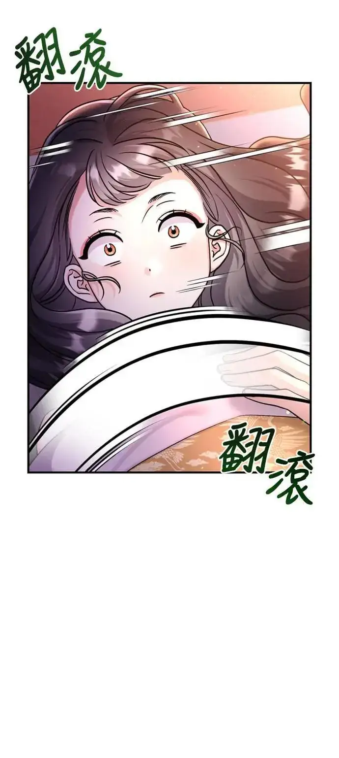 《武林高手转生后宫小主》第21话 我当然知道一切啊图8