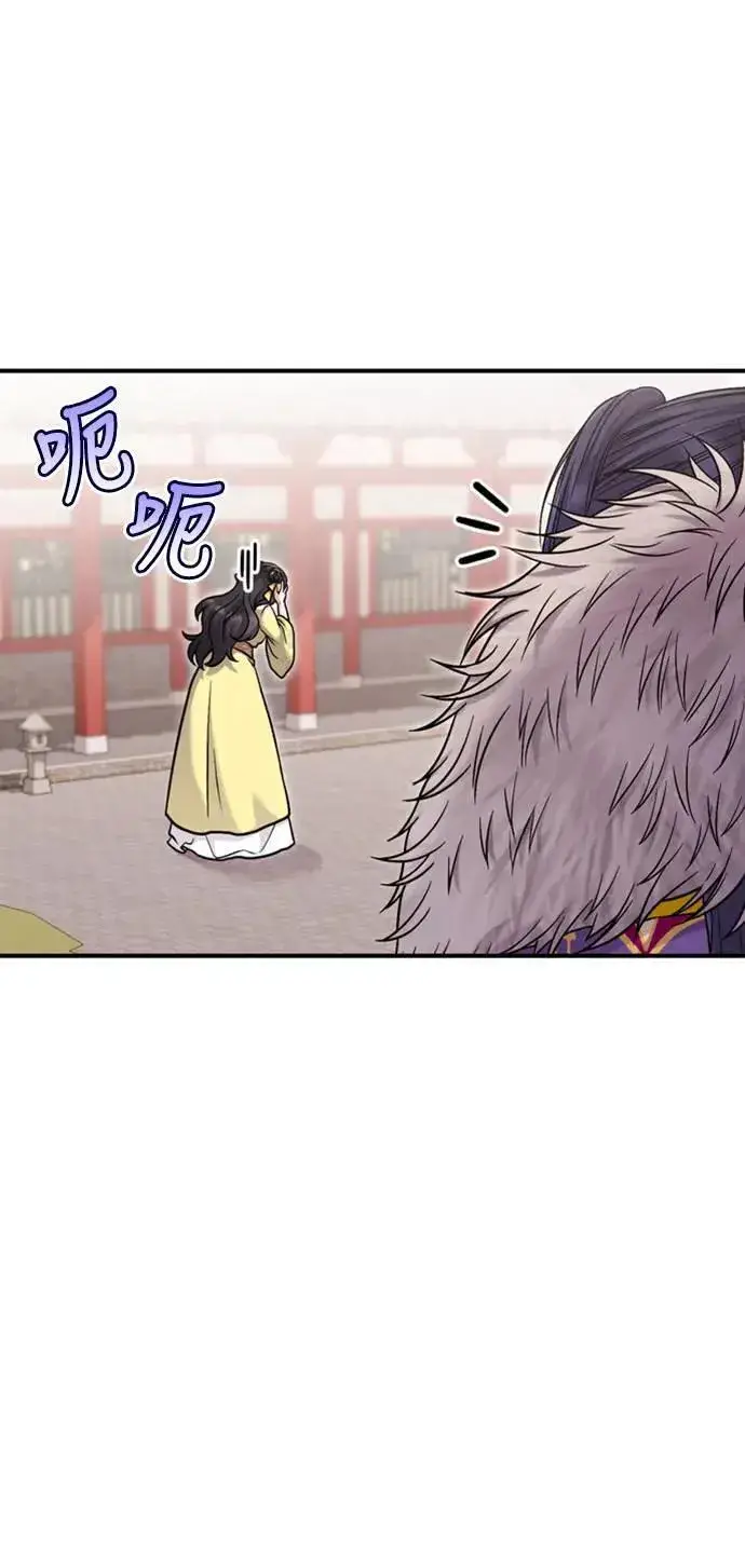 《武林高手转生后宫小主》第21话 我当然知道一切啊图89