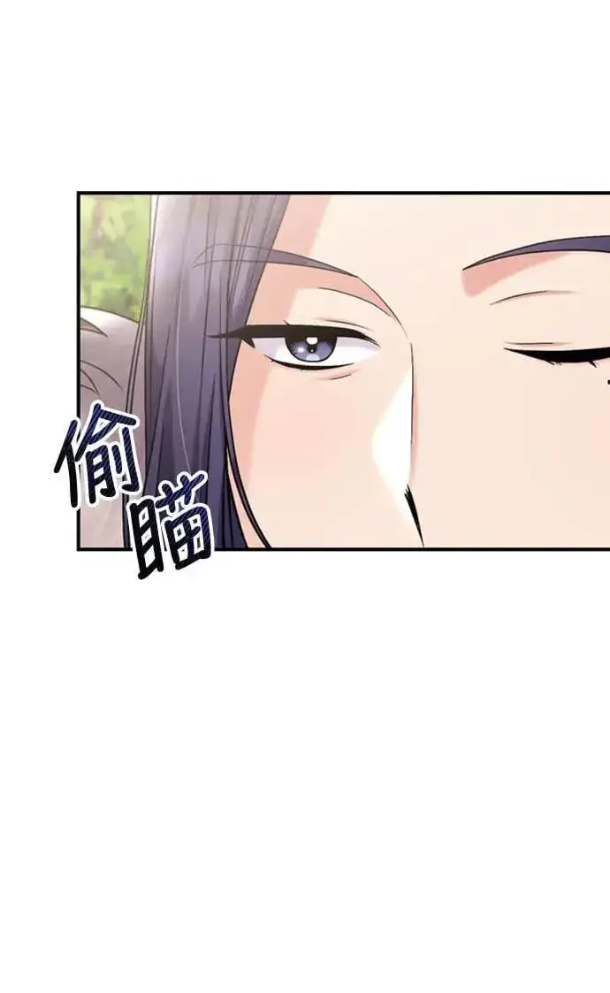 《武林高手转生后宫小主》第21话 我当然知道一切啊图97