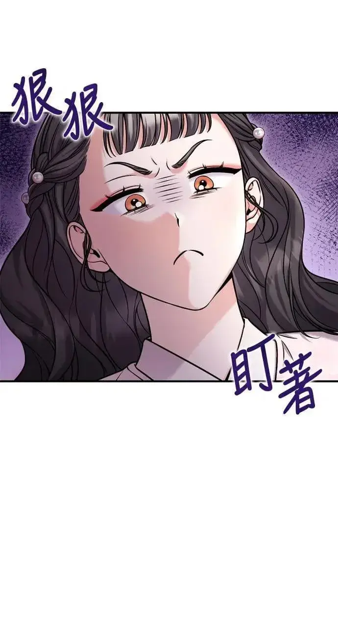 《武林高手转生后宫小主》第22话 你是年糕仔，还是皇帝？图58