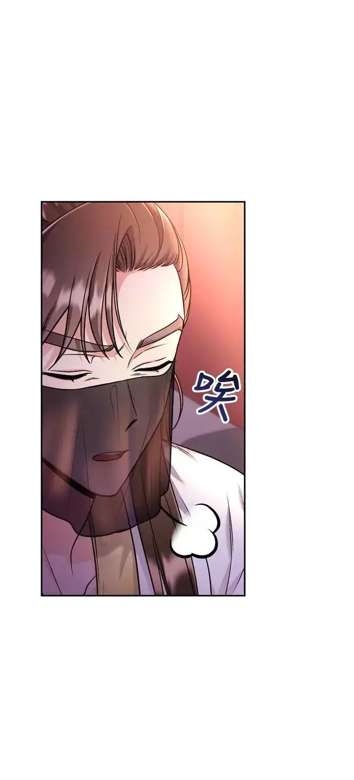 《武林高手转生后宫小主》第23话 听说了很不得了的事图69