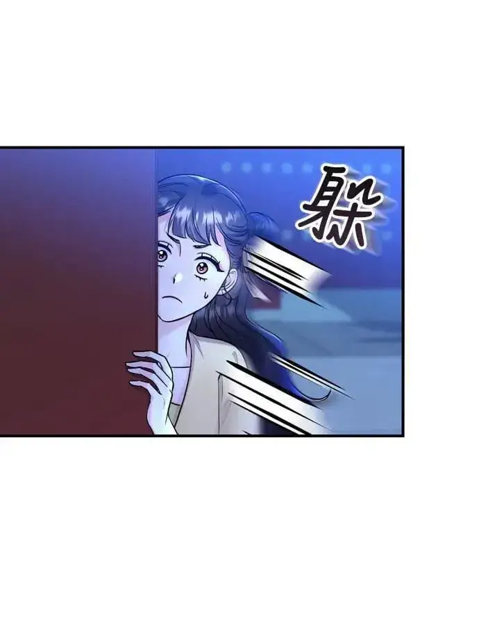 《武林高手转生后宫小主》第23话 听说了很不得了的事图86