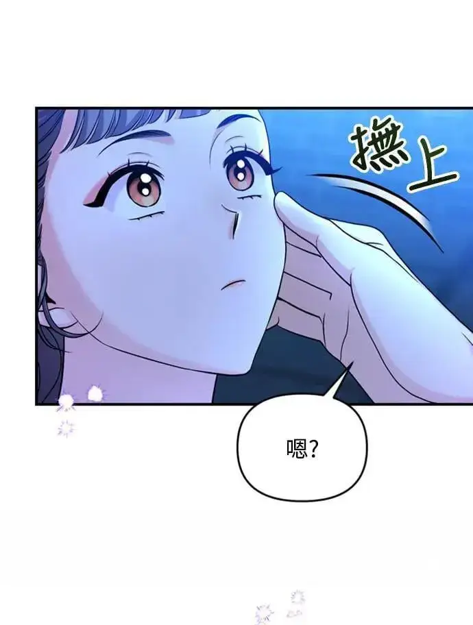 《武林高手转生后宫小主》第24话 有两种可能性图7