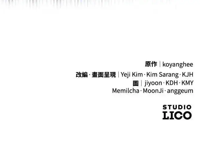 《武林高手转生后宫小主》第25话 原来你也有相似的痛苦啊图105
