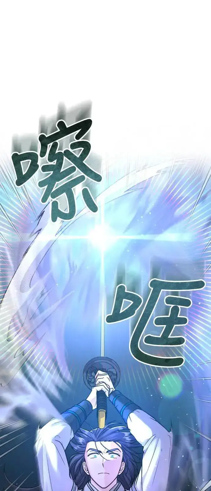 《武林高手转生后宫小主》第25话 原来你也有相似的痛苦啊图11