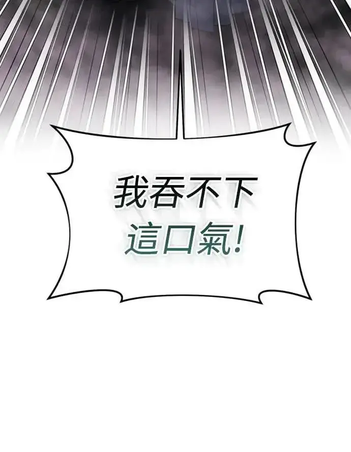 《武林高手转生后宫小主》第25话 原来你也有相似的痛苦啊图5
