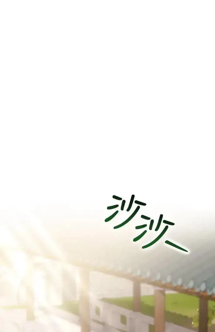 《武林高手转生后宫小主》第25话 原来你也有相似的痛苦啊图51
