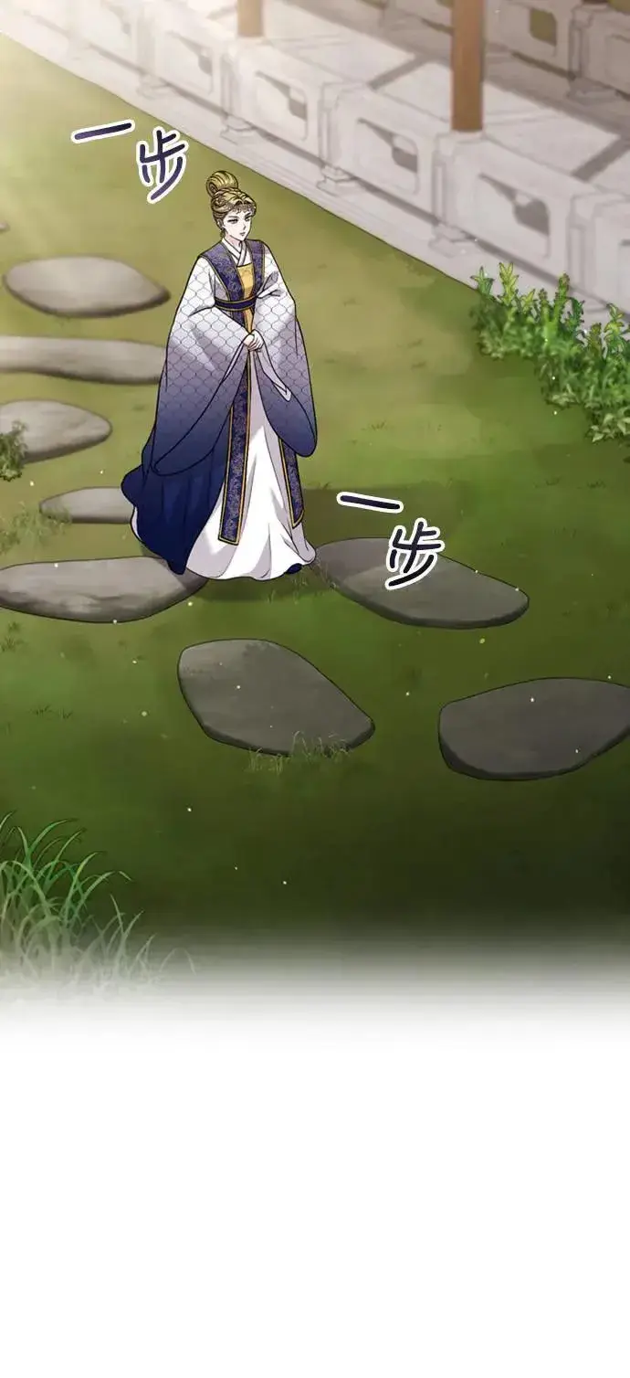 《武林高手转生后宫小主》第25话 原来你也有相似的痛苦啊图52