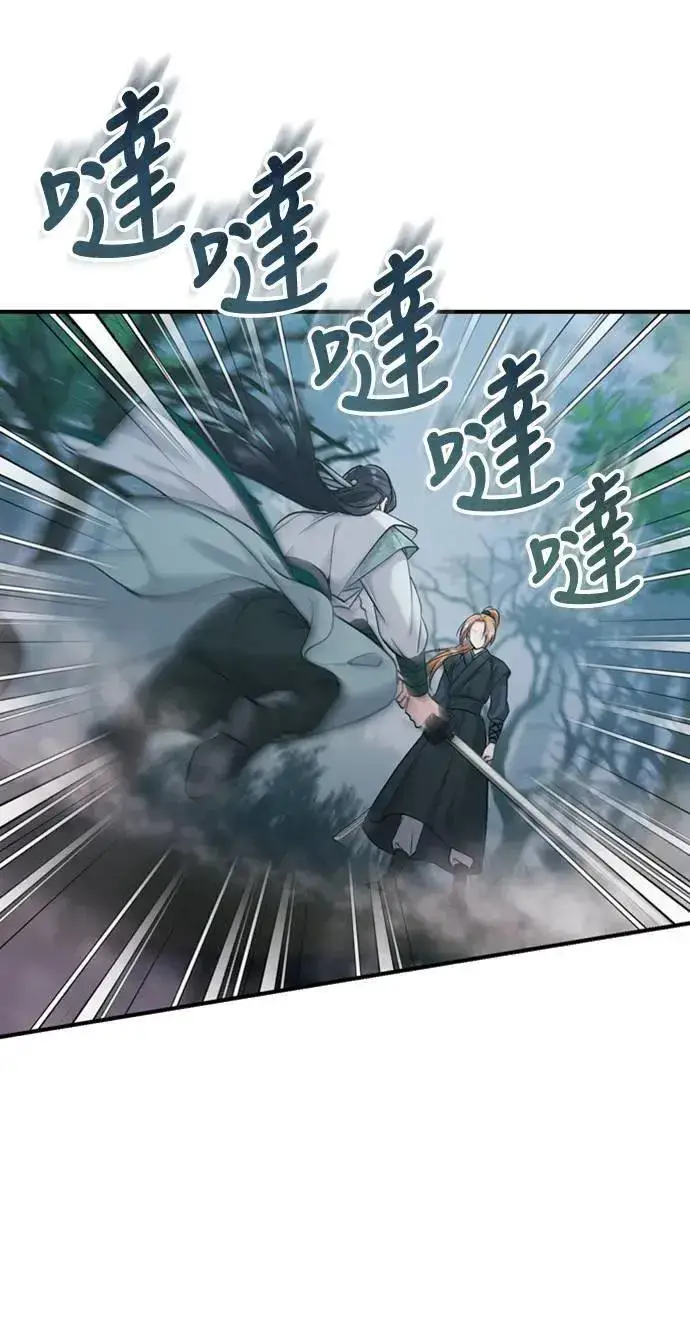 《武林高手转生后宫小主》第25话 原来你也有相似的痛苦啊图6