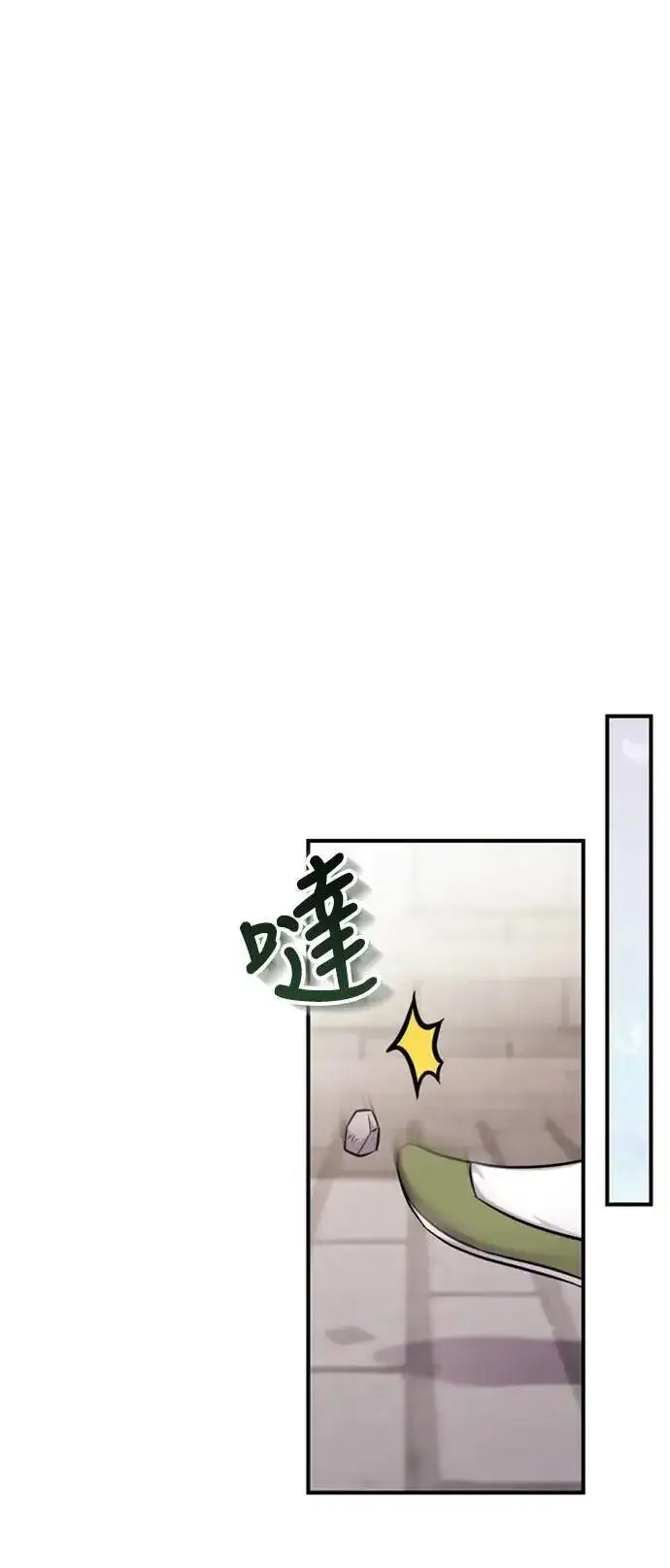 《武林高手转生后宫小主》第26话 小宝宝也会吃糖葫芦图75
