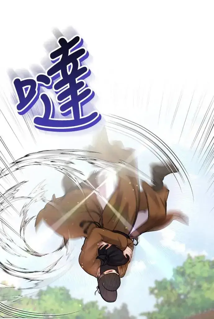 《武林高手转生后宫小主》第26话 小宝宝也会吃糖葫芦图84