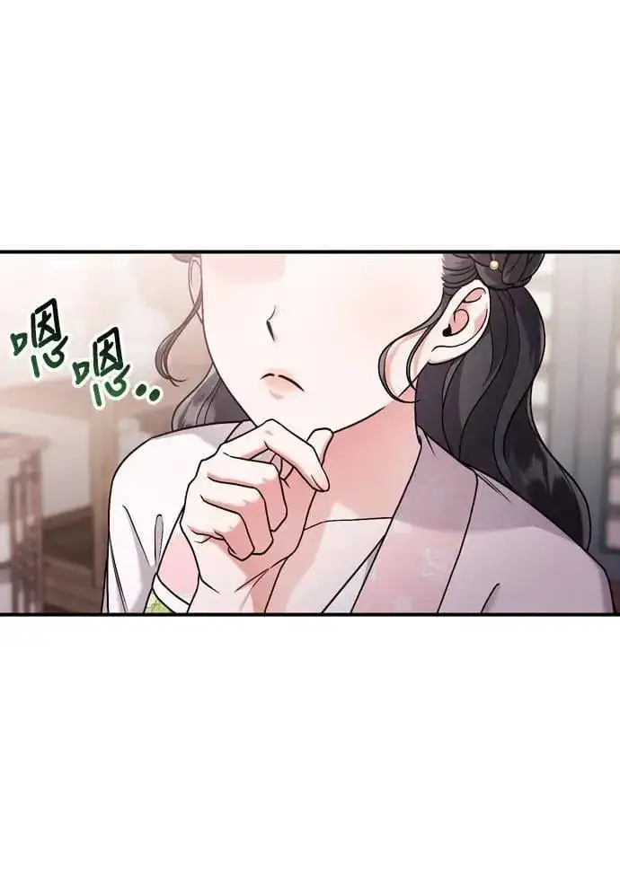 《武林高手转生后宫小主》第27话 抓到小偷了吗？图42