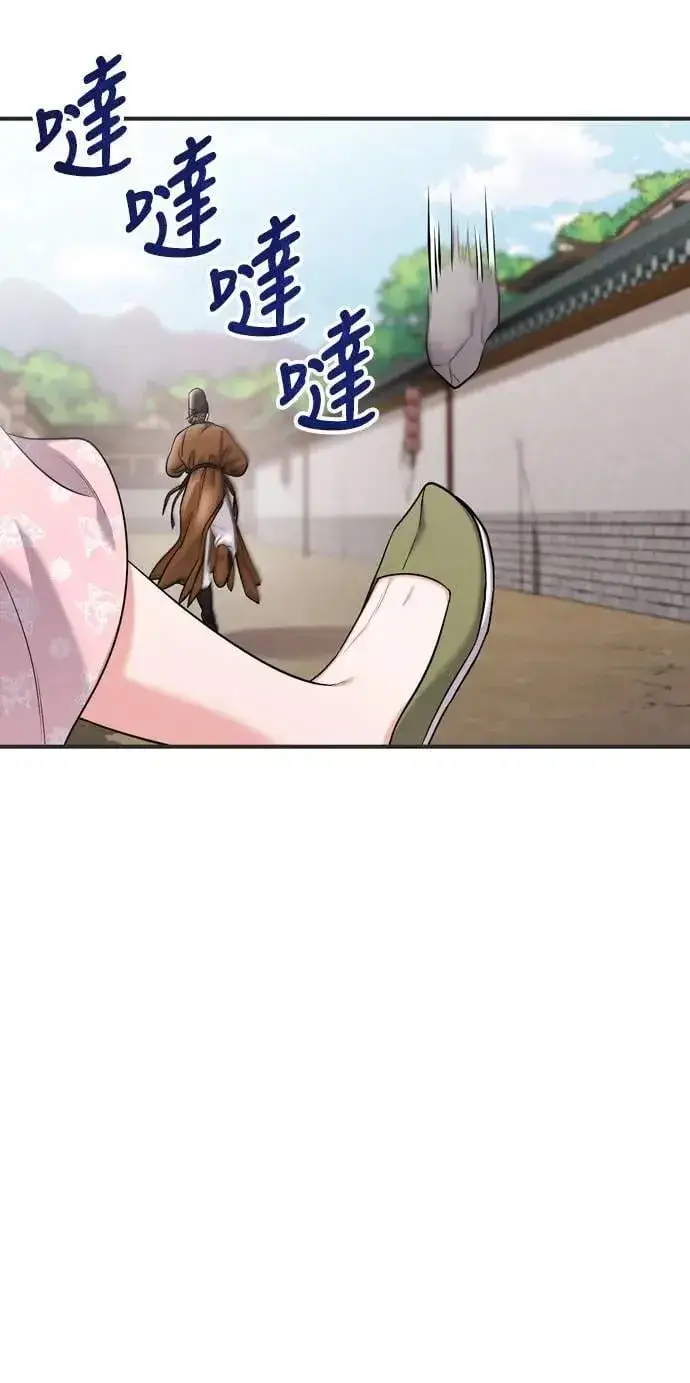 《武林高手转生后宫小主》第27话 抓到小偷了吗？图5