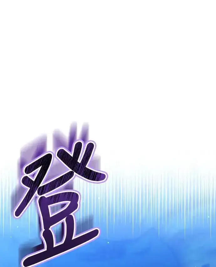 《武林高手转生后宫小主》第28话 兔子？乌龟？图80