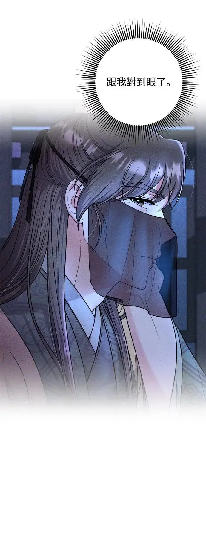 《武林高手转生后宫小主》第29话 可以回去？图65