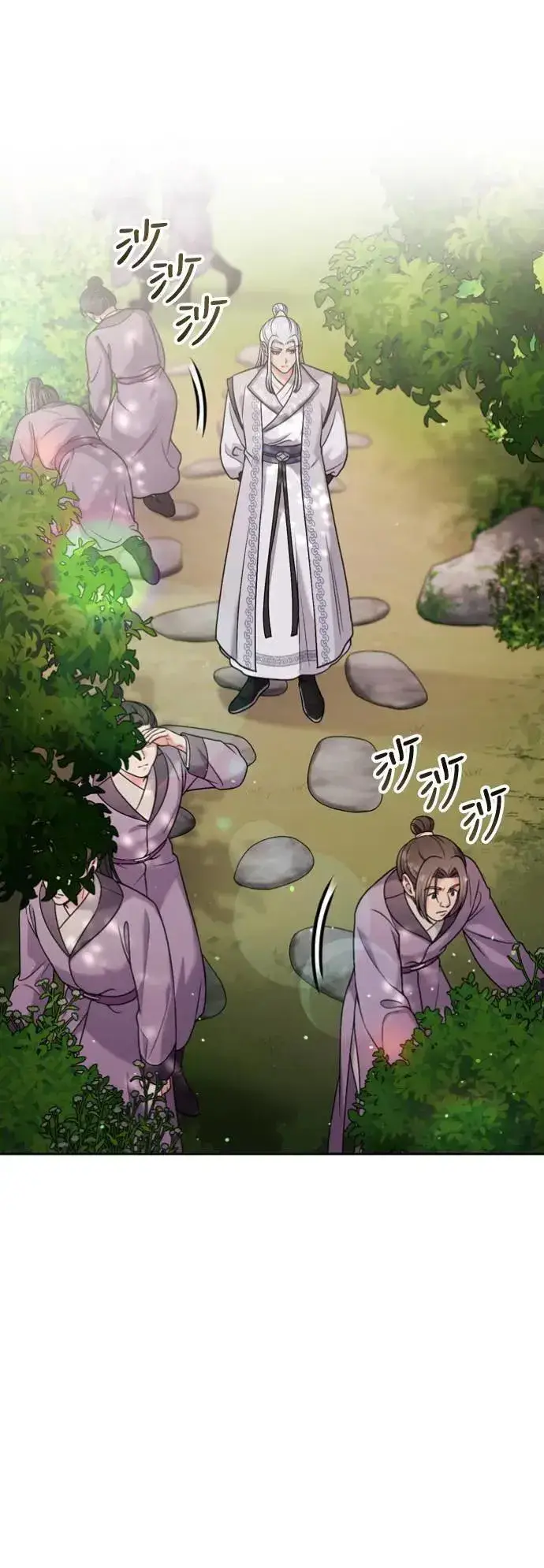 《武林高手转生后宫小主》第30话 给我调查所有的事图35