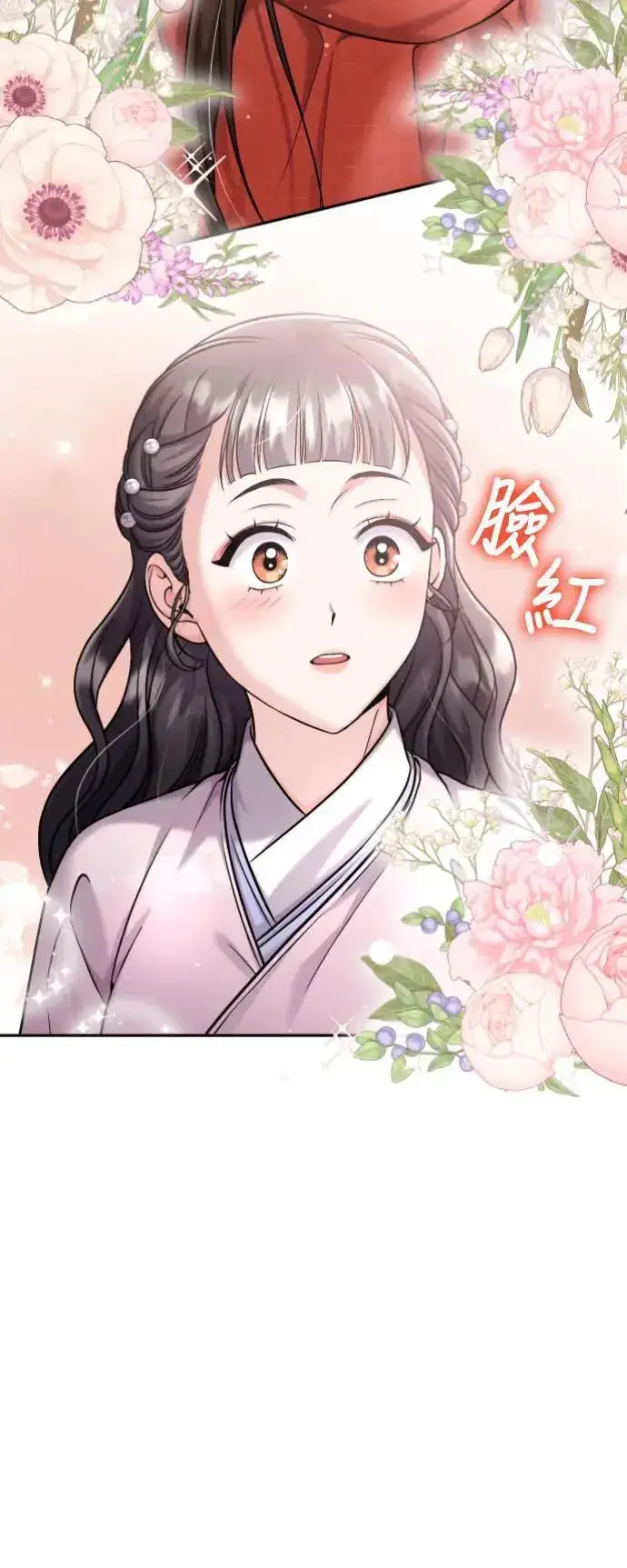《武林高手转生后宫小主》第31话 没有心理准备啊图24