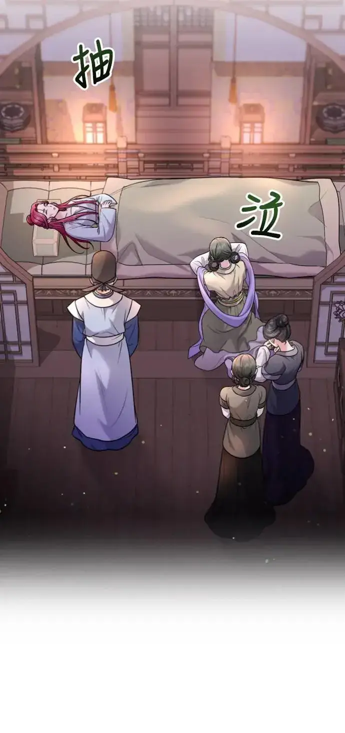 《武林高手转生后宫小主》第31话 没有心理准备啊图52