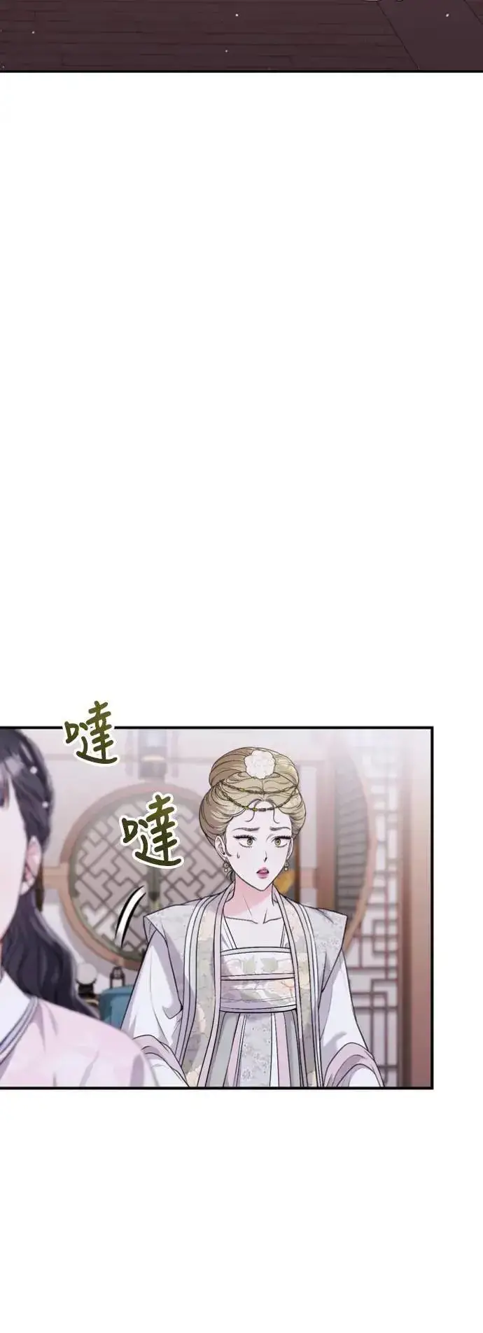 《武林高手转生后宫小主》第31话 没有心理准备啊图59