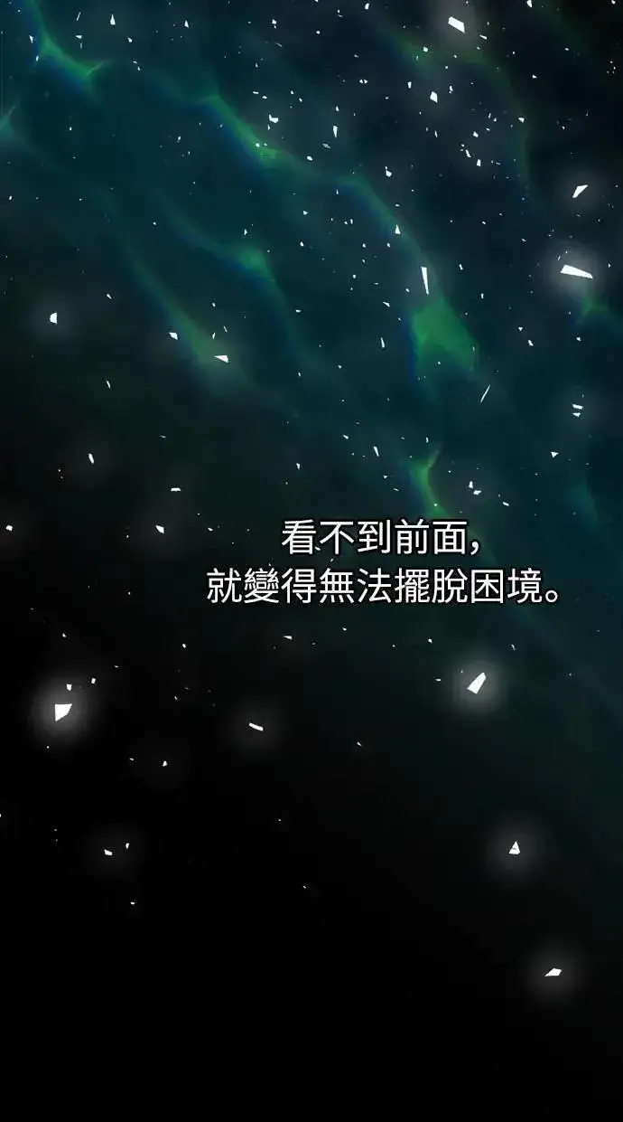 《武林高手转生后宫小主》第32话 我只有剥洋葱的时候会哭图24