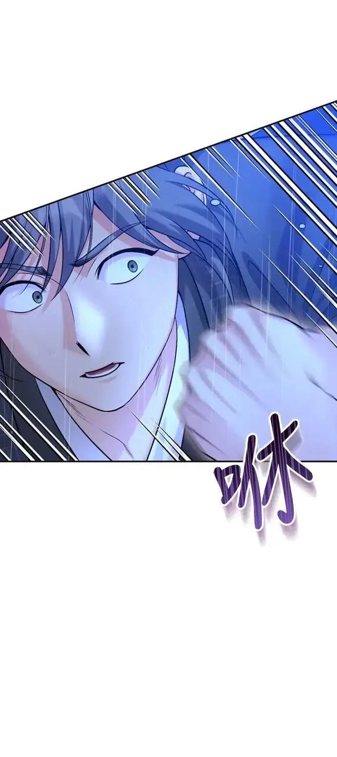 《武林高手转生后宫小主》第33话 闪亮的入侵者图22