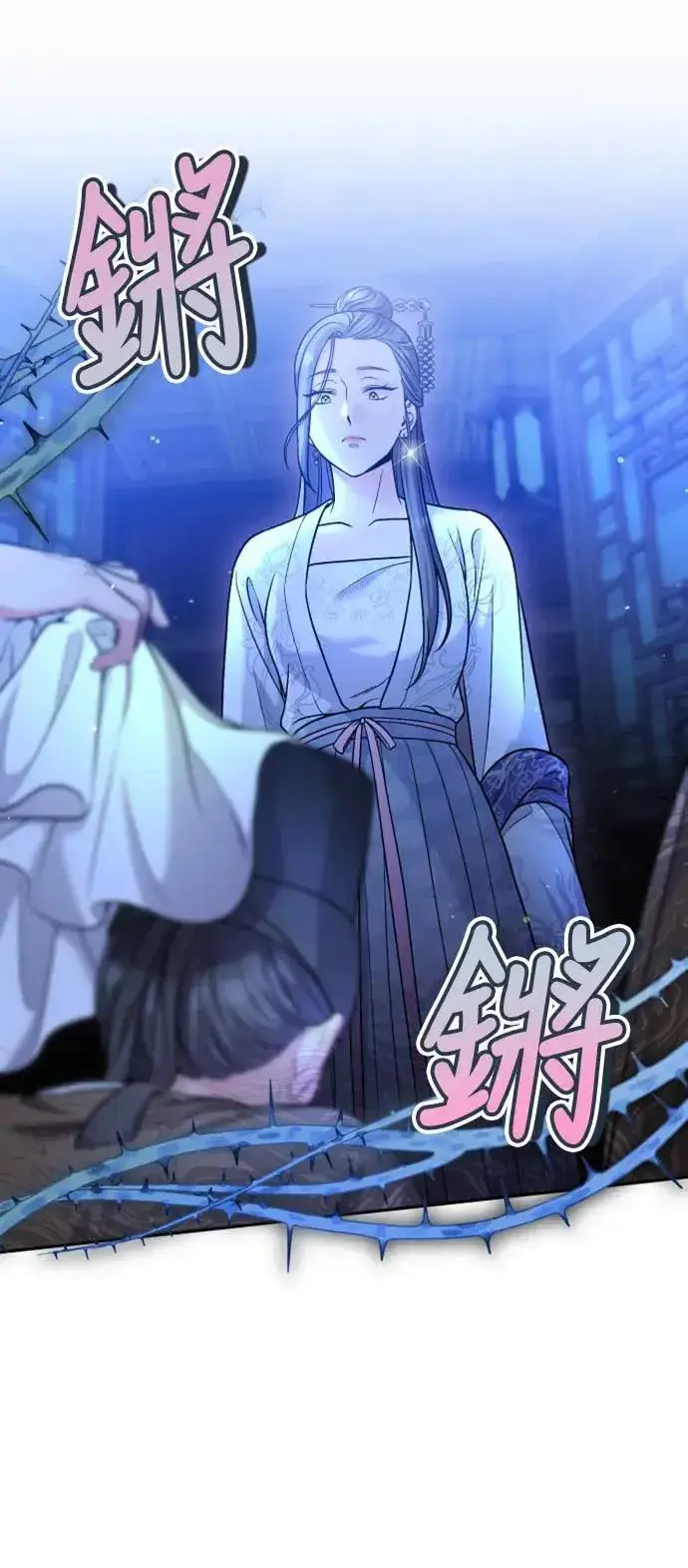 《武林高手转生后宫小主》第34话 不会因为你可爱就放过你图10