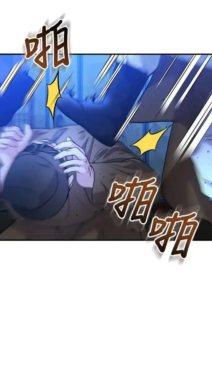 《武林高手转生后宫小主》第34话 不会因为你可爱就放过你图15