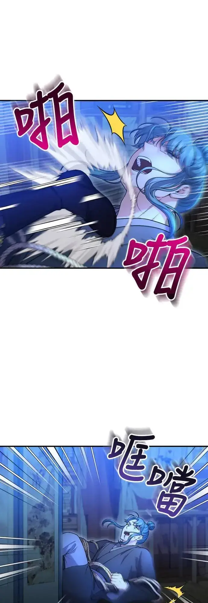《武林高手转生后宫小主》第34话 不会因为你可爱就放过你图22