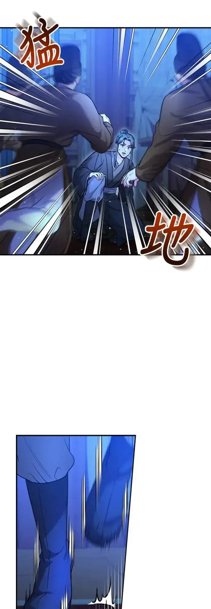《武林高手转生后宫小主》第34话 不会因为你可爱就放过你图28
