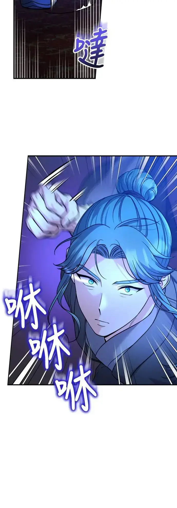 《武林高手转生后宫小主》第34话 不会因为你可爱就放过你图29