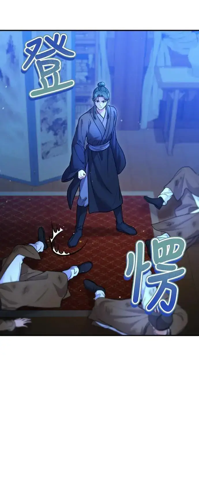 《武林高手转生后宫小主》第34话 不会因为你可爱就放过你图32