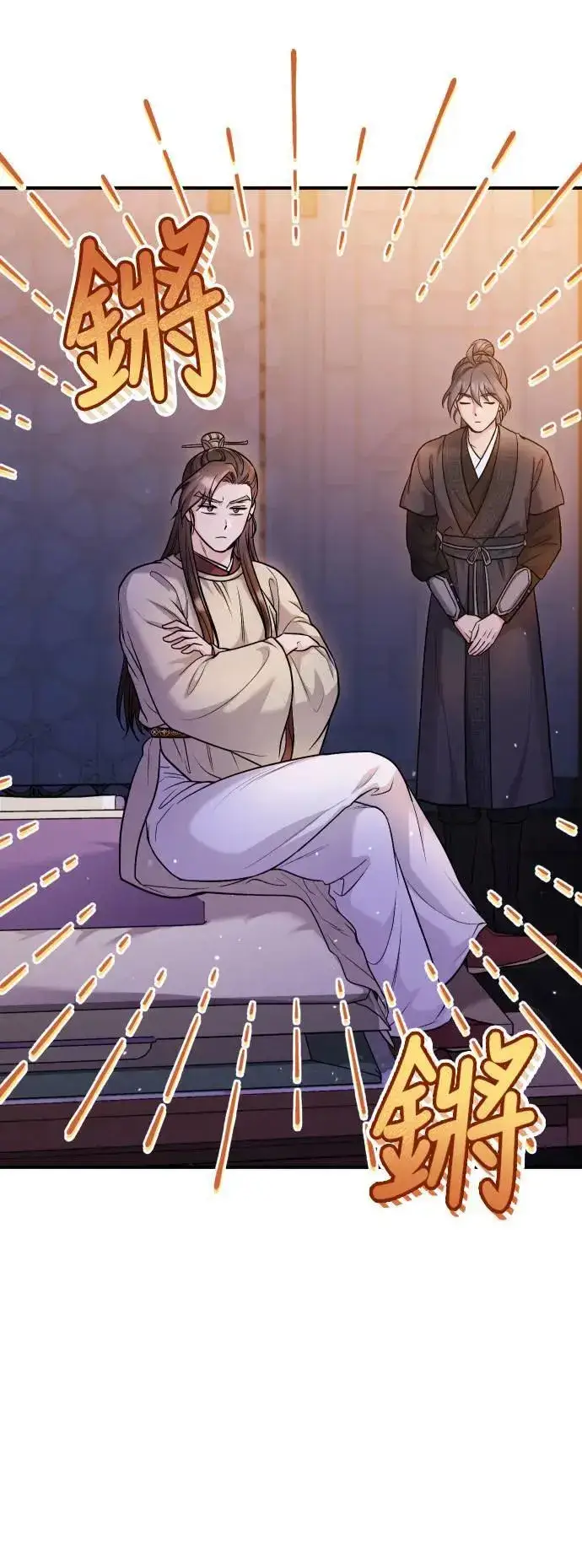 《武林高手转生后宫小主》第34话 不会因为你可爱就放过你图51