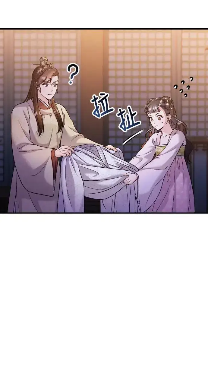 《武林高手转生后宫小主》第34话 不会因为你可爱就放过你图63