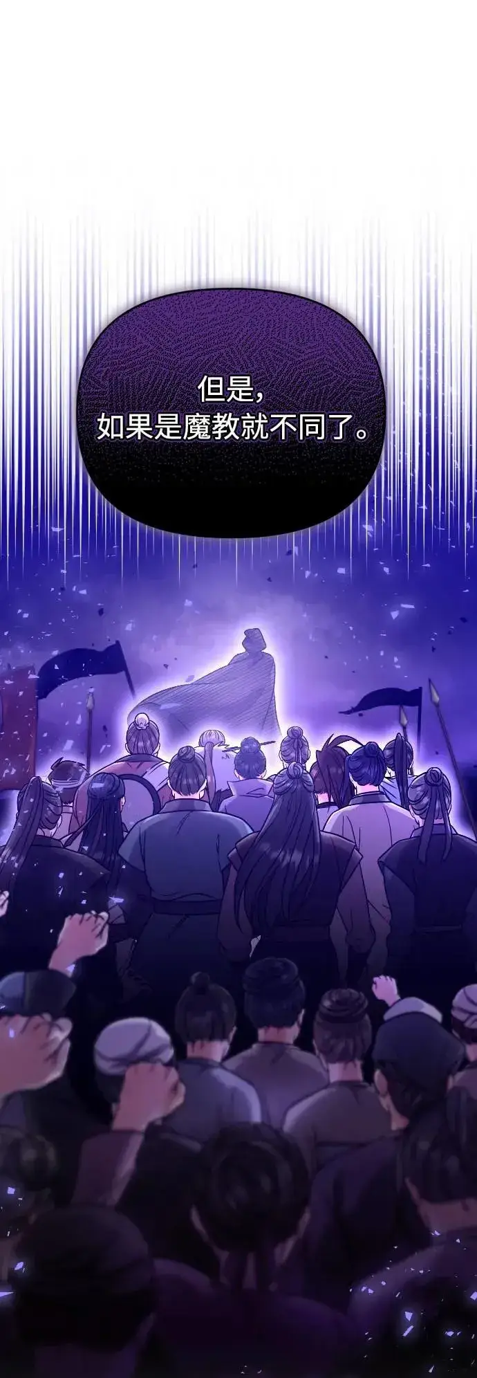 《武林高手转生后宫小主》第35话 介答应的生日图27