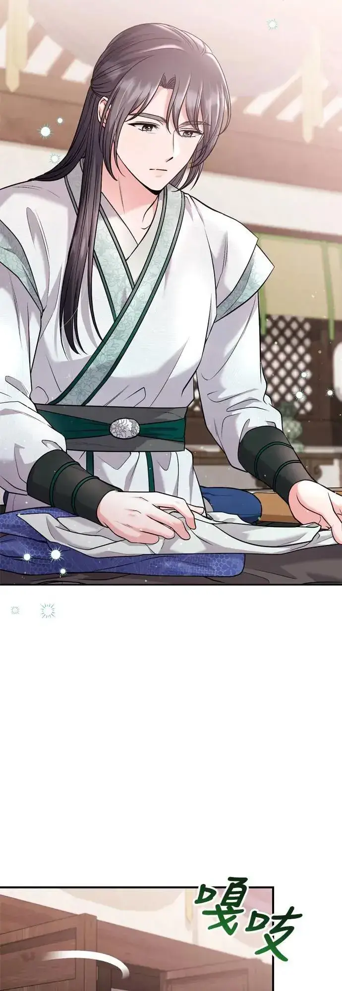 《武林高手转生后宫小主》第35话 介答应的生日图47