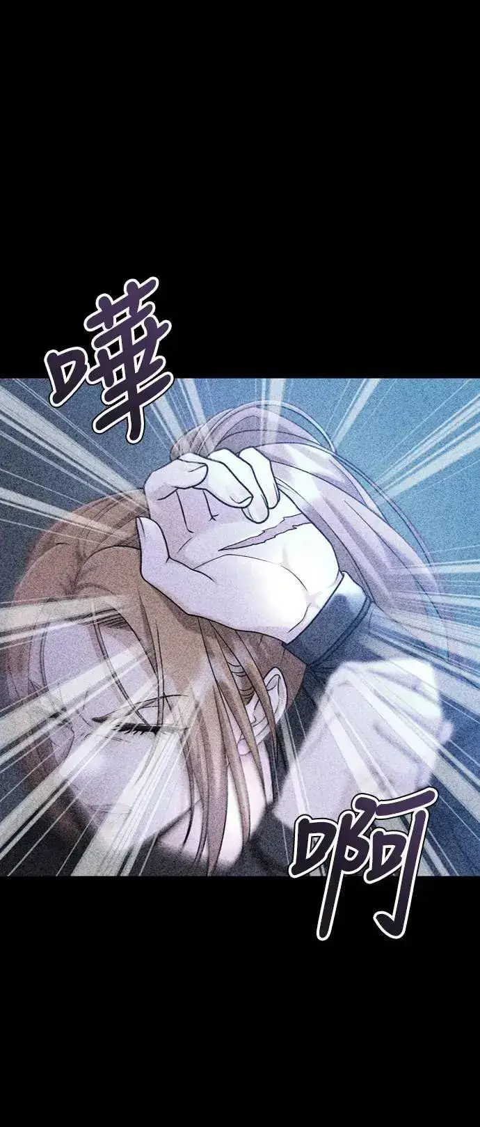 《武林高手转生后宫小主》第35话 介答应的生日图59