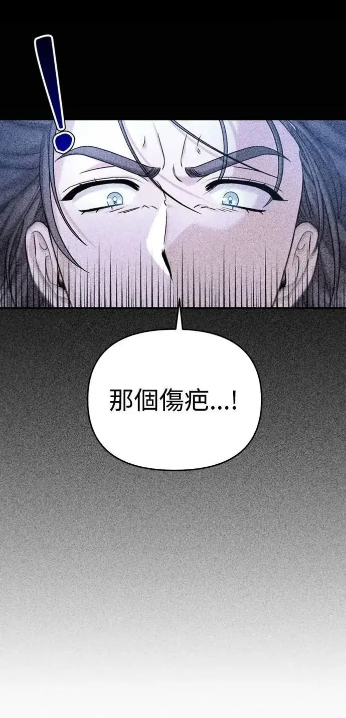 《武林高手转生后宫小主》第35话 介答应的生日图60
