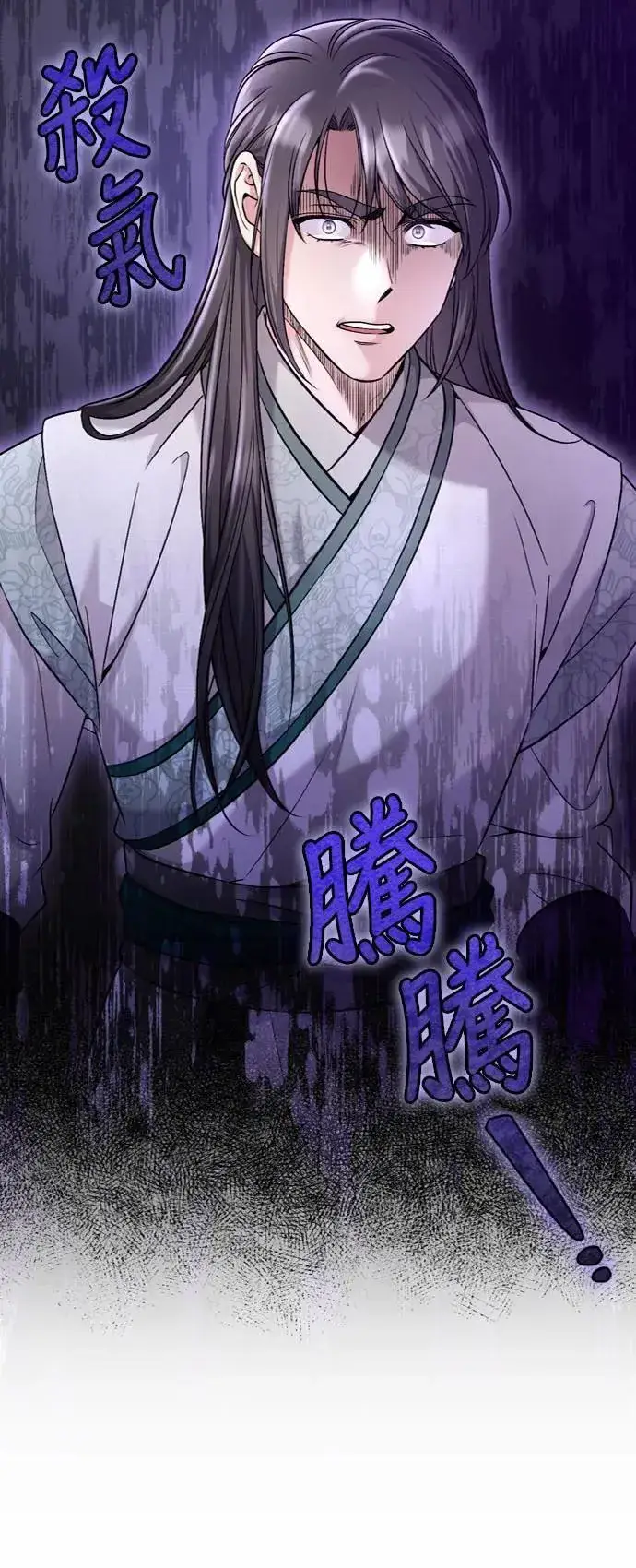 《武林高手转生后宫小主》第35话 介答应的生日图62