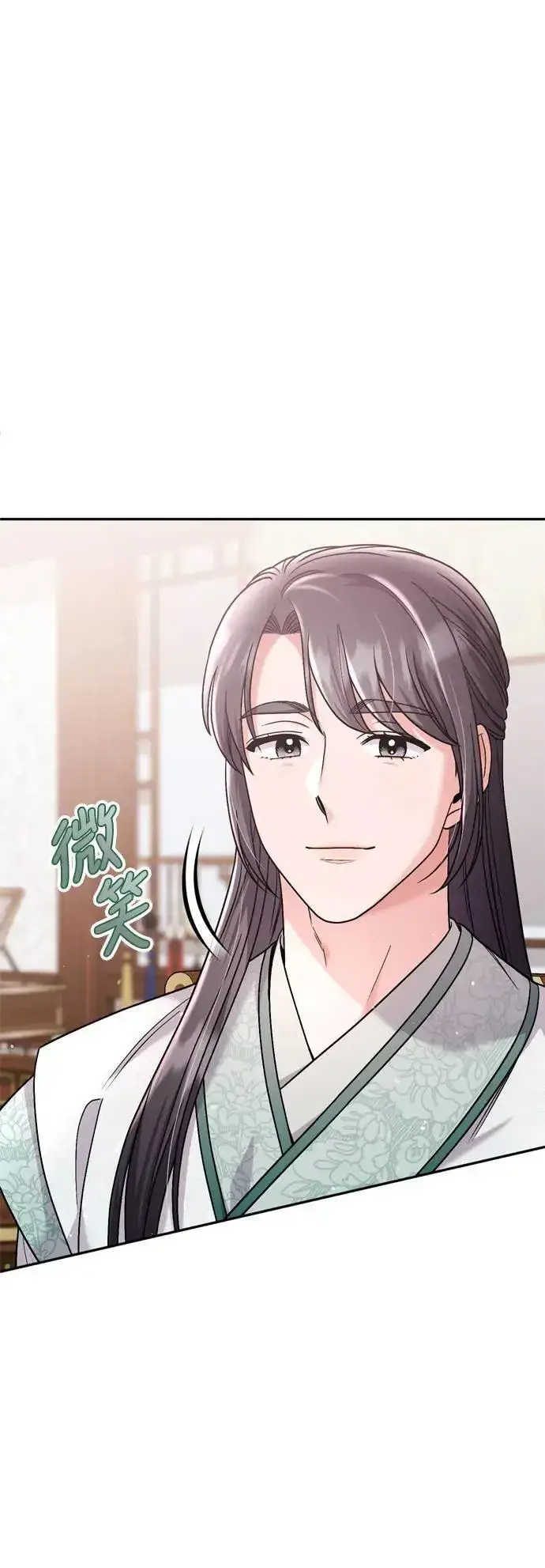 《武林高手转生后宫小主》第35话 介答应的生日图83