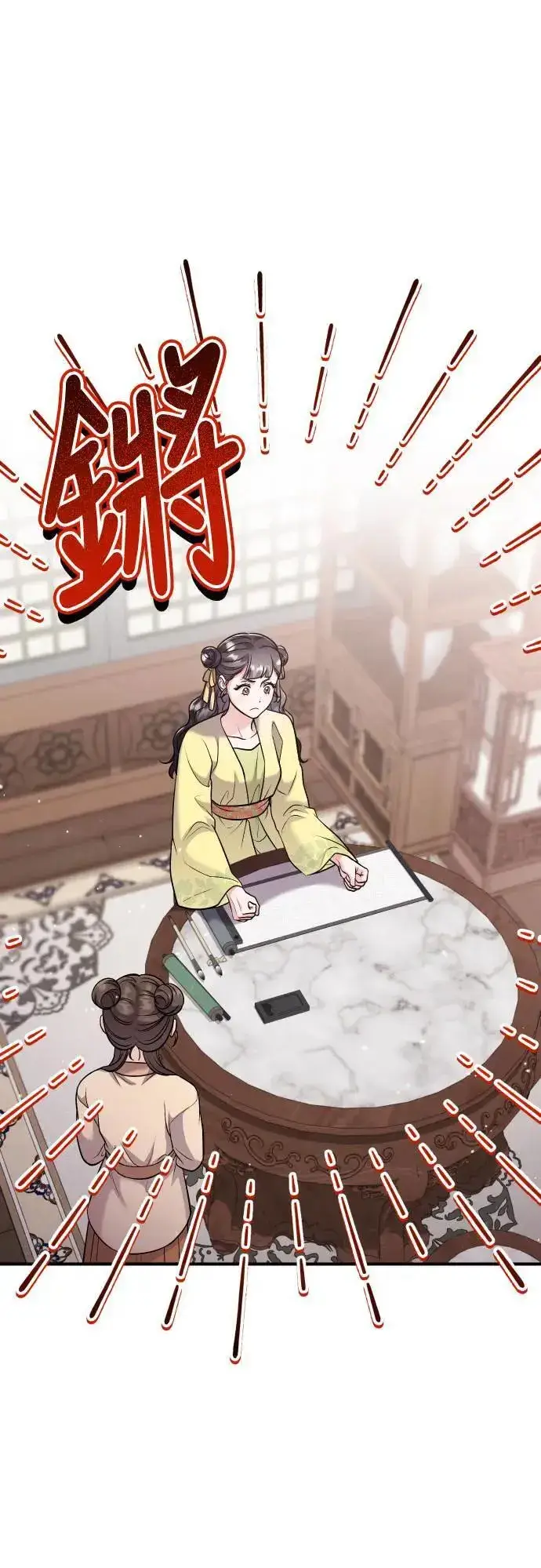 《武林高手转生后宫小主》第37话 如实偿还所遭受的一切图14