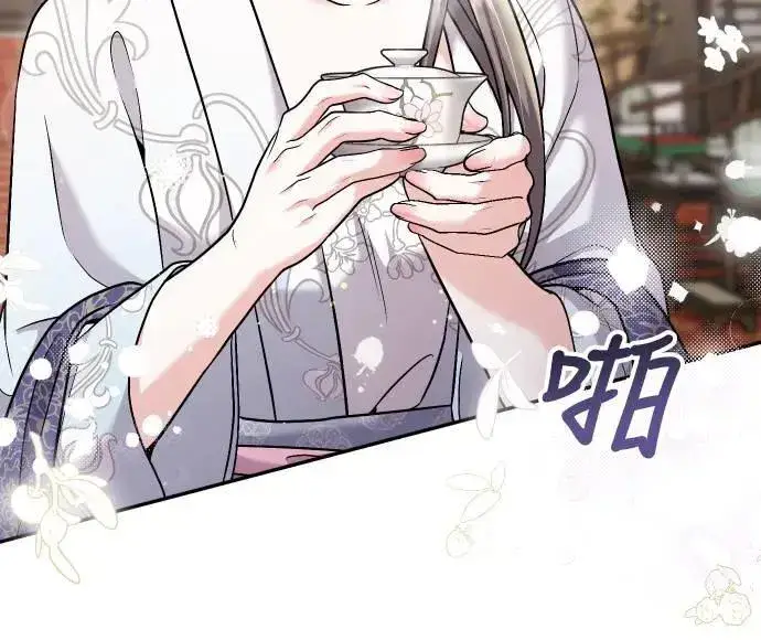 《武林高手转生后宫小主》第37话 如实偿还所遭受的一切图49