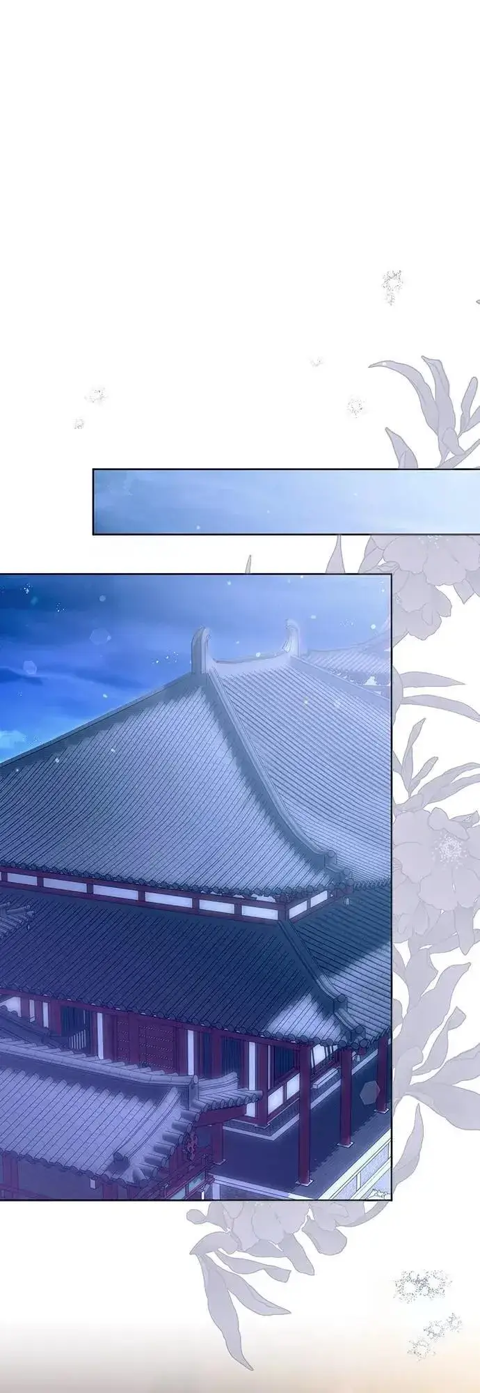 《武林高手转生后宫小主》第101话 长辈对晚辈的爱图53
