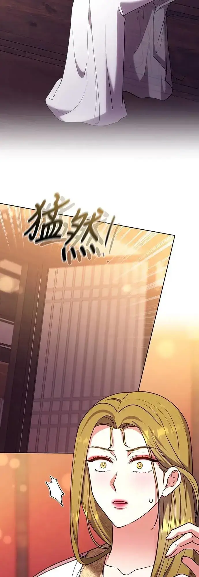 《武林高手转生后宫小主》第102话 我来向你道别图43