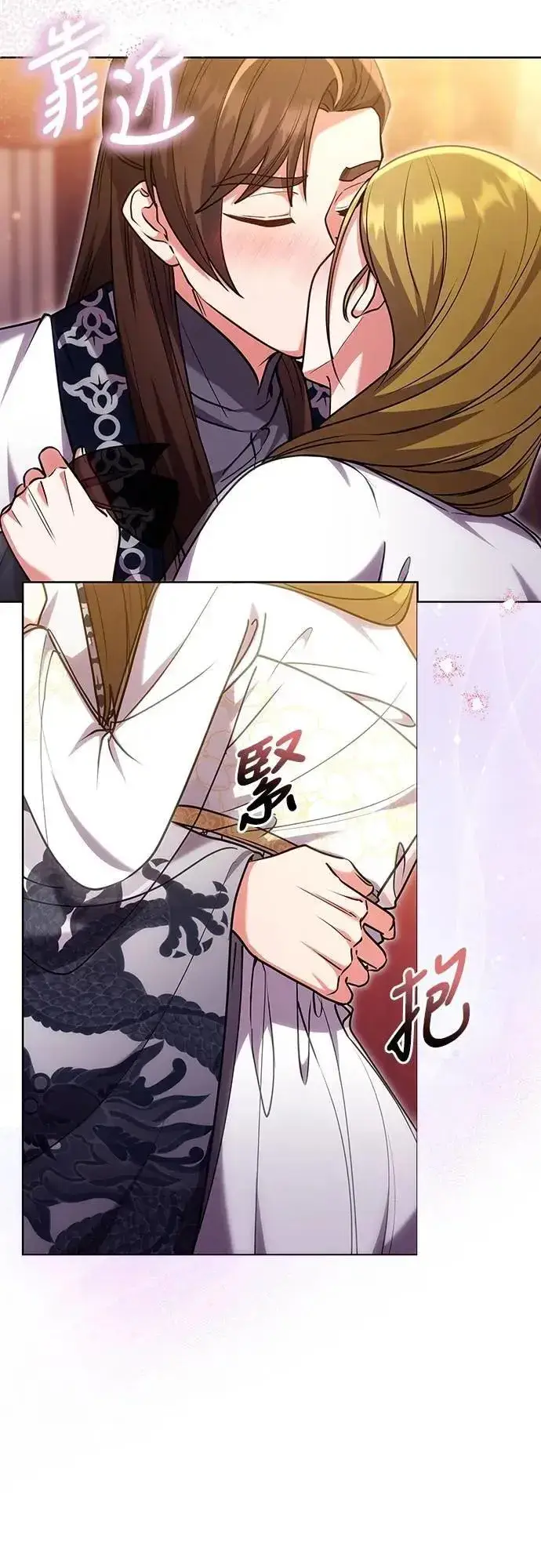 《武林高手转生后宫小主》第102话 我来向你道别图61