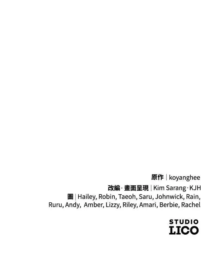 《武林高手转生后宫小主》第103话 他留下的东西图59
