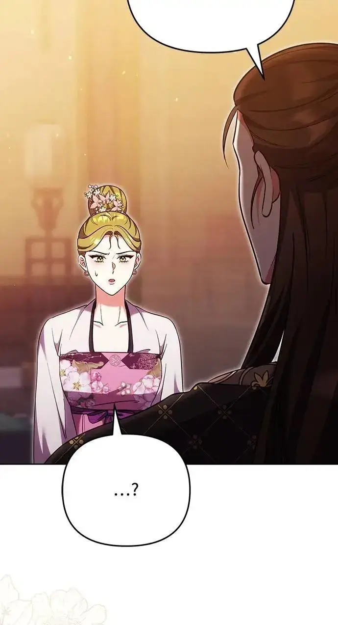 《武林高手转生后宫小主》第104话 皇帝与皇后的交易图57