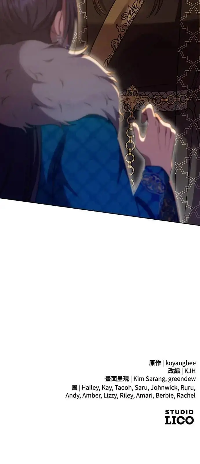 《武林高手转生后宫小主》第108话 真心图68