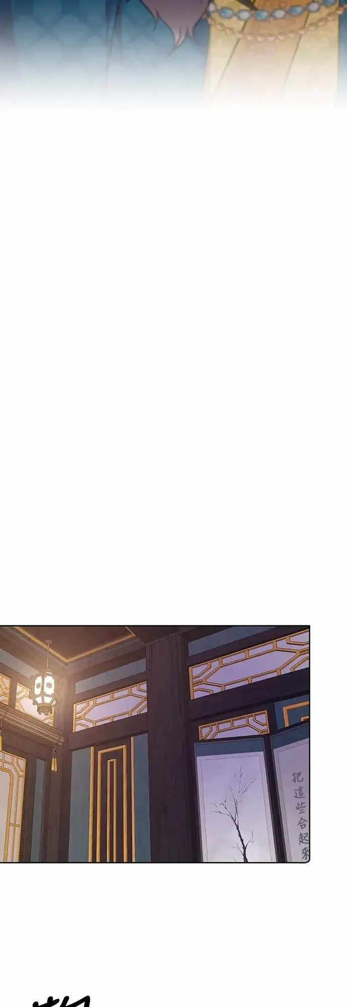 《武林高手转生后宫小主》第109话 延金的选择图23