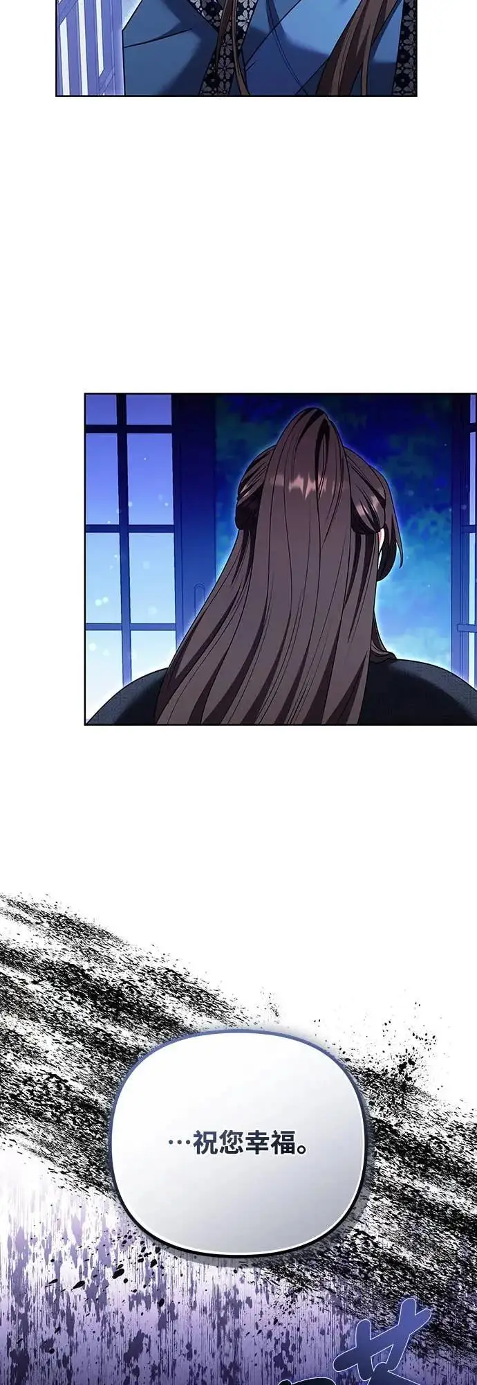 《武林高手转生后宫小主》第109话 延金的选择图53
