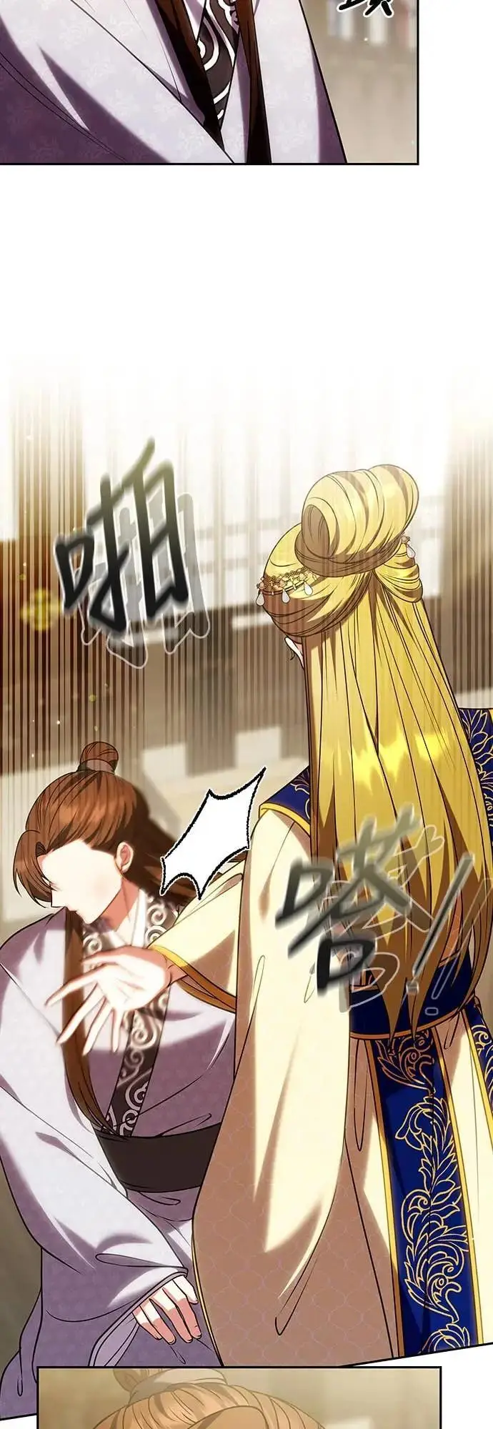 《武林高手转生后宫小主》第111话 陷入困境图57